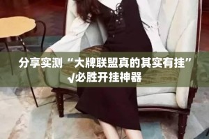 重磅.来袭新玄龙辅助挂 2025（果然有挂）