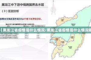 今日重大通报万顺开挂软件方法√太坑了原来有挂