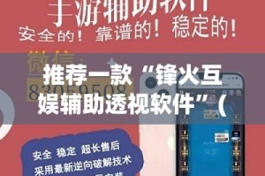 重大通报八仙竞技馆有没有挂确实果然有挂原来真可以开挂