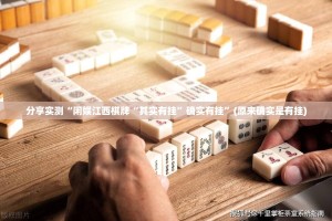 重磅.来袭牛大魔王到底有没有挂可以装果然有挂