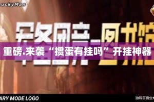 分享实测“广丰五十K“其实有挂”确实有挂”2025（果然有挂）