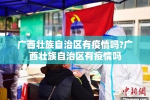 推荐一款攀枝花棋牌怎么买挂确实真的有挂真的确实有挂