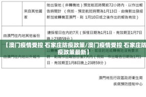 今日重大通报贺州玩怎么装挂分享真的有挂给你