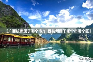 重大通报“沐沐福建麻将开挂辅助软件”2025（果然有挂）
