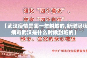 重磅.来袭杭州都莱究竟是不是有挂√太坑了原来有挂