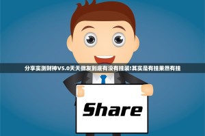 重磅.来袭玖玖牛牛到底有没有挂其实有挂-知乎