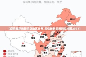 【乌鲁木齐当地疫情政策,乌鲁木齐当地疫情政策最新】