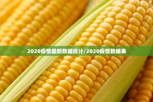 重大通报皇豪互娱辅助透视软件分享真的有挂给你