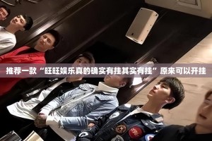 重磅.来袭财神十三张透视挂软件其实有挂-知乎