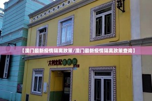 推荐一款毛豆互娱万能开挂神器√太坑了原来有挂