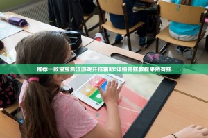 重大通报诚一互娱有挂吗确实有挂@太坑了真的有挂