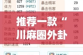 重大通报红龙扑克是不是真的有挂2025√其实是有挂