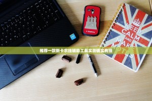 青海患者千里求医，上海卫健委暖心协调，跨省医疗援助的温度与挑战