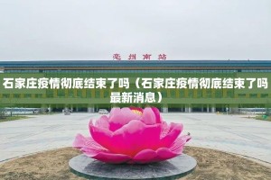 重大通报万顺到底有没有挂百分百有挂其实有挂-知乎