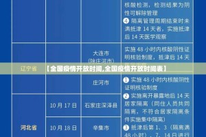 今日重大通报山西扣点点如何开挂！详细开挂教程确实真的有挂