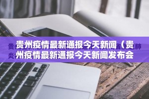 今日重大通报小闲巴渝棋牌怎样开挂分享真的有挂给你