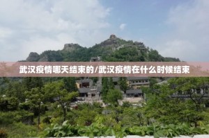 分享实测悟空竞技麻将挂!详细开挂教程√确实真的有挂