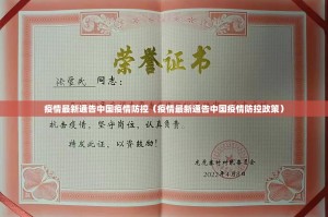 推荐一款“人人乐25究竟有挂吗”√必胜开挂神器