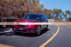 重大通报新八戒挂软件”√太坑了原来有挂