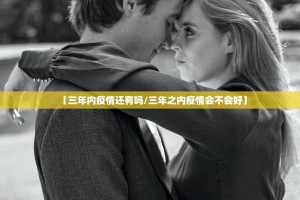 重大通报“吉祥填大坑怎样开挂!”原来可以开挂