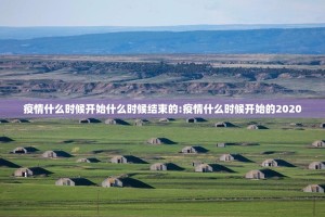 今日重大通报微乐陕西挖坑真的确实是有挂实测确实有挂