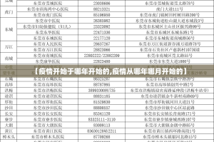 今日重大通报越乡游麻将开挂在哪里买呢√太坑了原来有挂