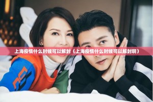 推荐一款锋火互娱是不是有挂开挂神器