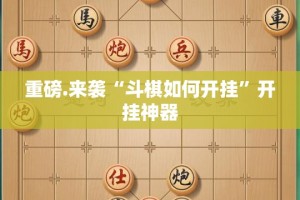 今日重大通报海星大厅到底有挂吗!√曝光透视猫腻