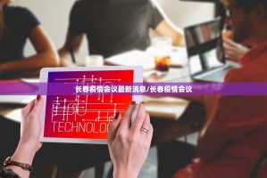 重磅.来袭悠乐竞技老是输真的有挂!其实真的确实有挂