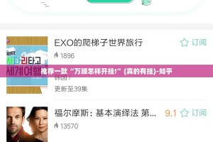 推荐一款越乡游十三张可以装挂吗√必胜开挂神器