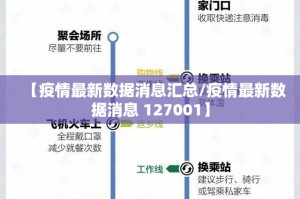 分享实测奉化同乡游确实有挂吗(真的有挂)-知乎