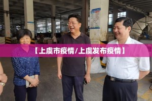 今日重大通报湖南骨牌开挂透视教程其实真的确实有挂