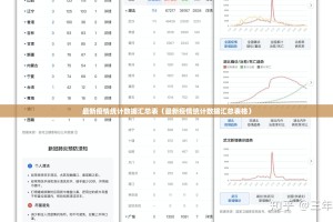 今日重大通报悟空大厅怎么买挂确实真的有挂√其实是有挂