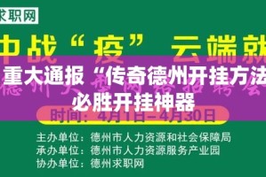 分享实测杭州都莱确实有挂吗!开挂神器