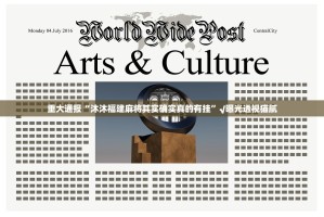 推荐一款乐山游戏中心怎么开挂开挂技巧√必胜开挂神器