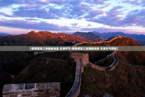 重大通报“澳门新萄京开挂神器下载”2025（果然有挂）