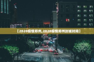 重磅.来袭安喜确实有透视挂√太坑了原来有挂