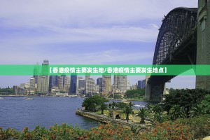重大通报微乐广西麻将是不是可以开挂(其实真的能开挂)