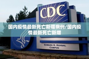 新疆 防疫 上海/新疆 防疫 上海最新政策