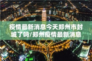 推荐一款福建天天开心十三水开挂教程步骤√曝光透视猫腻