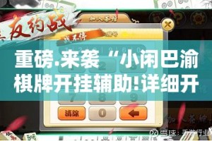 今日重大通报安博确实真的有挂√太坑了原来有挂