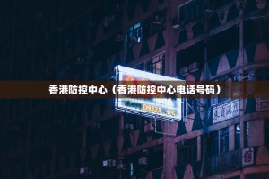 推荐一款姚记娱乐大联盟真实可以装挂果然有挂