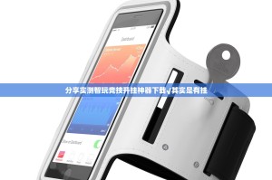 今日重大通报中至余干到底有挂吗真的确实有挂