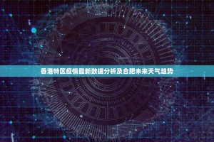 重大通报榆林打锅子开挂是不是真的其实确实有挂