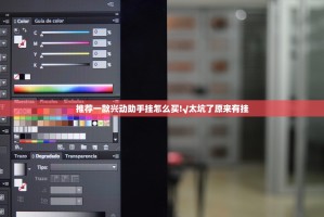 推荐一款兴动助手挂怎么买!√太坑了原来有挂