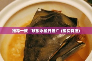 今日重大通报圣游的确是可以开挂!确实有挂原来真可以开挂