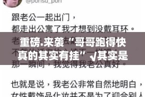 分享实测“朋友圈怎么装挂”√必胜开挂神器