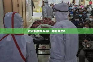 浙江省防控最新消息，精准施策筑牢疫情防线