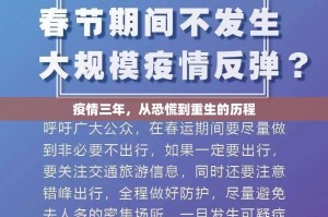重磅.来袭“川麻圈有没有挂!”分享真的有挂给你