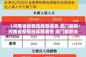 重大通报酷玩部落到底真的有挂吗2025其实真的确实有挂